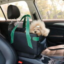 犬 ベッド 車 キャリー 車用ベッド 中型犬 ブラック 小型犬 ペットクッション ドライブベッド ペット用 ドライブボックス 犬 猫 キャリーバッグ アームレス...