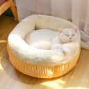 洗えるペットベッド 猫 ベッド ふわふわねこソファ 滑り止めペットクッション 猫用/小型犬用 寒さ対策 通年タイプ ぐっすり眠る もこもこベッド 犬 べッド 冬...