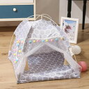 犬 猫 ベッド ペットベッド テント 超小型犬 小型犬・猫用 夏 ひんやり 夏用 クール 洗える ペット 涼しい ベット かわいい 犬用 猫用 ペット用 ペット ベッド おしゃれ 接触冷感 クール ク(4)