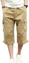 サルエルパンツ メンズ カーゴパンツ ハーフパンツ 半パンツ 綿 7分丈 大きいサイズ 夏服 ズボン ショートパンツ 袴パンツ ゆったり ワイドパンツ 短パン ...
