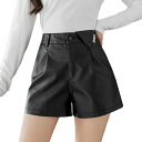 レディース ショートパンツ レザー 秋 冬 PU 短パン 無地 ワイドパンツ レザーパンツ ハイウエスト 無地 シンプル ショート丈 美脚 ショーパン レザーパ...