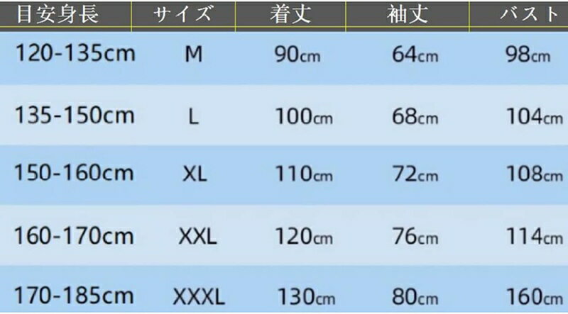 キッズ レインコート 女の子 子供用 レインウェア 男の子 雨具 バイザー付き 男女兼用 小学生 レインポンチョ カッパ リュック ランドセル対応 防水 防風 収納ポーチ付 レイングッズ 梅雨対策