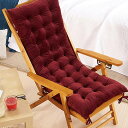 ロングクッション 長座布団 寝椅子クッション ロングクッション座布団 ロッキングチェアクッション 48x120cm ロングソファークッション ラウンジチェアクッ...