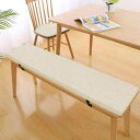 ダイニングベンチ クッション カラー1 椅子用 長座布団 厚さ5cm 80x30x5cm 高密度メモリーフォーム 低反発 カバーが洗える ストラップ付き 着脱式...