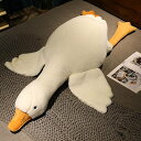 抱きまくら ガチョウ ぬいぐるみ 大きい 気持ちいい 可愛い ふわもこ 撮影道具 ベッドルーム 誕生日 クリスマス 1.3m マクラ ホワイト 安眠枕 背もたれ...