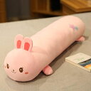 抱き枕 可愛い キリン 癒し お昼寝枕 カジュアル ベッド インテリア ぬいぐるみ 置物 部屋飾り 女性 男性 クッション サポート 80cm 恋人 動物 様式...