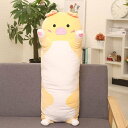 ウサギ ぬいぐるみ タイプ 抱き枕 兎 70 かわいい クッション 腰枕 贈り物 抱き枕 多機能 柔らかい 抱き枕 添い寝 だきまくら 縫いぐるみ 抱きまくら ...
