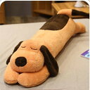 寝ぬいぐるみ 150cm 犬 いぬ イヌ ぬいぐるみ 抱き枕 特大 かわいい ビッグ プレゼント おもちゃ 子供 ベッド 雑貨 お祝 1.1m 誕生日 クリスマ...