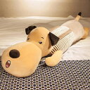 まくら 抱き枕 ぬいぐるみ 犬 0.6m 犬ぬいぐるみ ぬいぐるみ枕 おもちゃ プレゼント かわいい 大きいサイズ 出産祝い 記念日 椅子 スタイル1 ソファー...