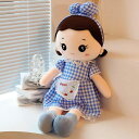 気持ちいい ぬいぐるみ 女の子 人形 抱き枕 読書枕 女の子 かわいい キャラクター 40cm 高弾力 やわらか ふわふわ 癒される インテリア 記念品 卒園式...