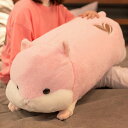 ぬいぐるみ ソフト もちもち店飾り贈り物 かわいい 動物のおもちゃ クッション昼寝枕人気おもちゃ たまご抱き枕 抱きまくら プレゼント タイプ かわいい ぬいぐるみ 柔らかい おもちゃ ぬいぐるみ ふ