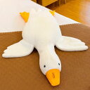 ぬいぐるみ アヒル 鴨 大きい 小さい 抱き枕 かわいい 縫い包み ふわふわ もちもち ホワイト リアル 添い寝 枕 洗える やわらか 丈夫 耐久性 動物 インテリア 彼女彼氏 40cm 誕生日 ハロ