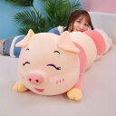 粉豚ぬいぐるみ キュートな表情 抱きまくら 横向き寝 ぶた 寝添え 成人の日 萌え可愛い 超長抱き枕 快眠 背当て 腰当て 置物 飾り 色 お祝い 60cm 癒...