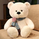 抱き枕 ぬいぐるみ クマ 特大 くま 熊 巨大ぬいぐるみ 40cm テディベア teddy タイプ bear 動物 クリスマス 誕生日プレゼント ギフト インテリア くまのぬいぐるみ 熊縫い包み 店飾