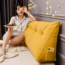 ラージ ベッドレスト ウェッジ イエロー 60x50x20cm リーディングピロー ヘッドボード バックサポート エレベーションポジショニング 寮 客室用 多用途クッション デイベッド 取り外し可能(3)