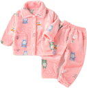 ノーブランド 品 パジャマ パジャマセット 男の子 女の子 かわいい 柄 マルチサイズ ピンク 滑らか ふわふわ フランネル キッズ 子ども あったかい ぱじゃ...