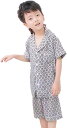 パジャマ 上下セット 綿100% 部屋着 寝間着 上下セット 半袖 前開き 男の子 子供服 トップス ショーツパンツ キッズパジャマ カジュアル 快適 肌触りが...