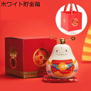 巳年 令和7年 2025年 干支 かわいい蛇 へび 陶器 招財ヘビ 貯金箱 茶入れ 癒しグッズ インテリア小物 彩絵 可愛い 金運アップ 開運グッズ 商売繁盛 財運 福運 お守り 魔除け 正月 新年 お祝い ギフトボックス付き