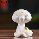 巳年 干支 蛇 陶器 かわいい 癒される 縁起物 クリエイティブ 面白い ファッション 金運アップ 財運 招財 風水グッズ インテリア小物 へび 装飾 カップル 卒業式 誕生日 旅行記念 新築祝い