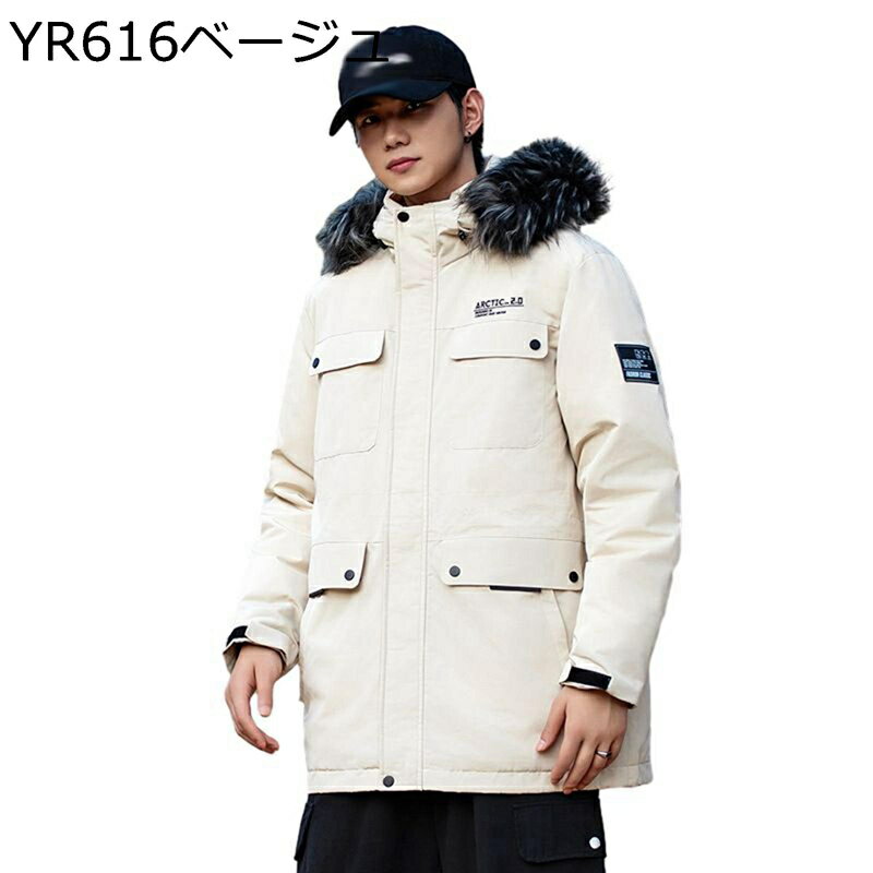 ダウンコート メンズ レディース 冬服 ワンポイント 腕章 防寒対策 保温性 あったか 防寒アウター フード付き ポケット付き シンプル ジップアップ ファッション 通勤 通学 トラベル バンケット