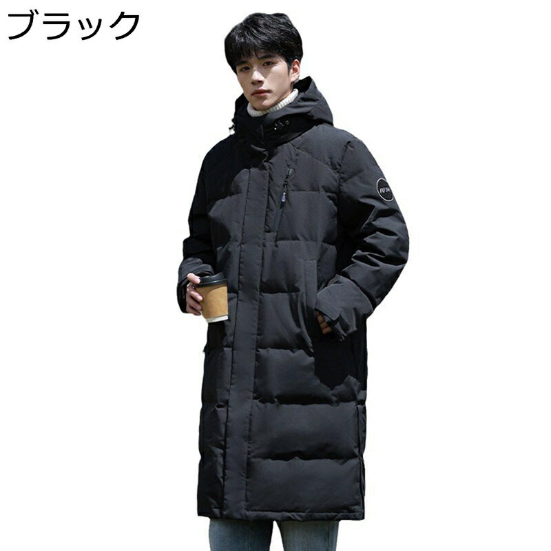 ベンチコート ロングダウン メンズ ダウンアウター 冬服 フード付き 無地 マルチポケット 防寒性 あったかい 保温 腕章 カジュアル ゆったり 膝丈 長め丈 韓国風 ファッション ダウン 普段着 お出掛け 旅行