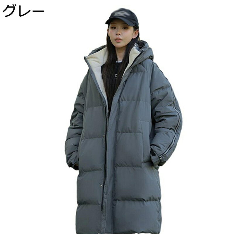 ダウンコート ベンチコート メンズ レディース ロングコート 膝丈 ファスナー飾り ファッション カッコイイ フード付き ポケット 防寒性 防風性 ミディアム丈 カップル アウトドア 日常着用