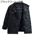 ボアジャケット デニム メンズ 中綿インナー 取外し可 折襟 大きいサイズ ジージャン 長袖 gジャケット ボアコート 春秋冬 ボタン 防風 防寒 ゆったり 大...