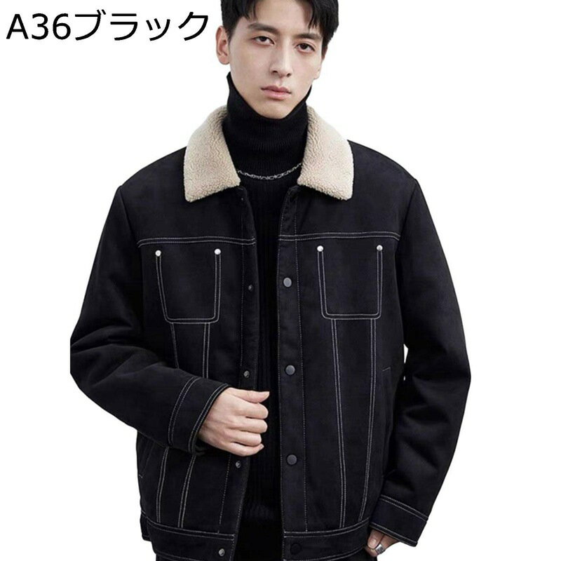 レザージャケット メンズ ムートンジャケット 厚手 puレザーコート 長袖 ゆったり 男性 B-3 コート スエード 防風 防寒 スタンド 通勤 ライダース 機関車 革ジャン ファッション 秋冬物 折り襟
