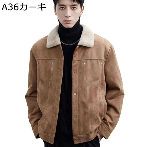 レザージャケット メンズ ムートンジャケット 厚手 puレザーコート 長袖 ゆったり 男性 B-3 コート スエード 防風 防寒 スタンド 通勤 ライダース 機関車 革ジャン ファッション 秋冬物 折り襟