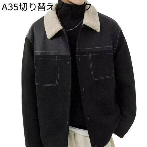 レザージャケット メンズ ムートンジャケット 厚手 puレザーコート 長袖 ゆったり 男性 B-3 コート スエード 防風 防寒 スタンド 通勤 ライダース 機関車 革ジャン ファッション 秋冬物 折り襟