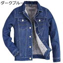 大きいサイズ ボアジャケット デニム メンズ Gジャン 長袖 デニムコート ボアブルゾン 春秋冬 ボタン 防寒着 保温 ヴィンテージ 大人 ウォッシュ加工 かっ...