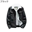 デニムジャケット ボアブルゾン メンズ 長袖 gジャケット 秋冬 ジャンパー 防風 防寒 Gジャン トップス 折り襟 暖かい 柔らかい ゆったり イージー ワー...