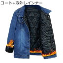 裏ボア デニムジャケット 中綿インナー メンズ gジャン 大きいサイズ 長袖 gジャケット 取外し可 ボアコート 秋冬服 ボタン 防寒防風 ウォッシュ 軽量 大...