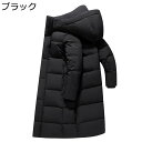 ベンチコート ダウンコート メンズ ロングコート 冬服 フード付き 膝下 無地 カジュアル アウター フィット 着痩せ 防寒着 暖かい ファッション カップル 普段着 お出掛け 旅行 冬のコート