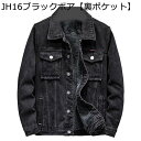 裏ボア デニムジャケット メンズ ジージャン 長袖 デニムコート 折襟 ボアコート 秋冬服 ボタン 防寒防風 マルチポケット 暖かい 柔らかい オーバーサイズ ...