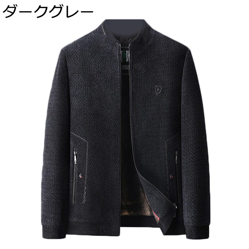 メンズ 綿入れジャケット ボアコート 冬物 秋冬着 中高年 アウター ショート丈 防寒防風 厚手 上着 もこもこ 分厚い 保温対策 ブルゾン 旅行 大人 アウトドア 外出 長袖 50代 60代 お父さん 高齢者