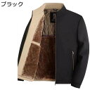 メンズ 綿入れジャケット ボアコート 真冬対応 中高年 ブルゾン ショート丈 立て襟 防寒 厚手 上着 アウター 柔らかい 保温 ふわふわ ウォーム ブルゾン ...