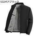 メンズ 中綿ジャケット 裏ボアコート 冬物 秋冬着 中高年 ブルゾン ショート丈 立て襟 防寒 厚手 ゆったり 綿服 トップス 柔らかい 保温性 モコモコ 発熱...