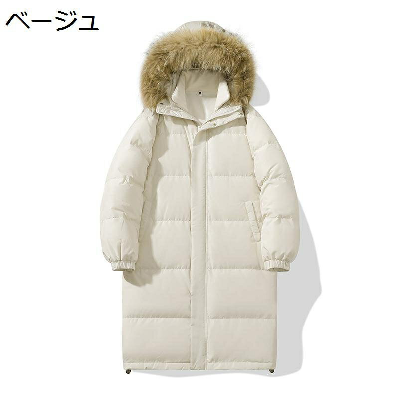 ロングダウンコート メンズ レディース 男女兼用 ダウンジャケット ベンチコート ダウン90 ライト 防寒服 厚め S-4XL 大きいサイズ 防風 体熱反射 保温性 防寒対策 温かい 体型カバー 細見え お洒落