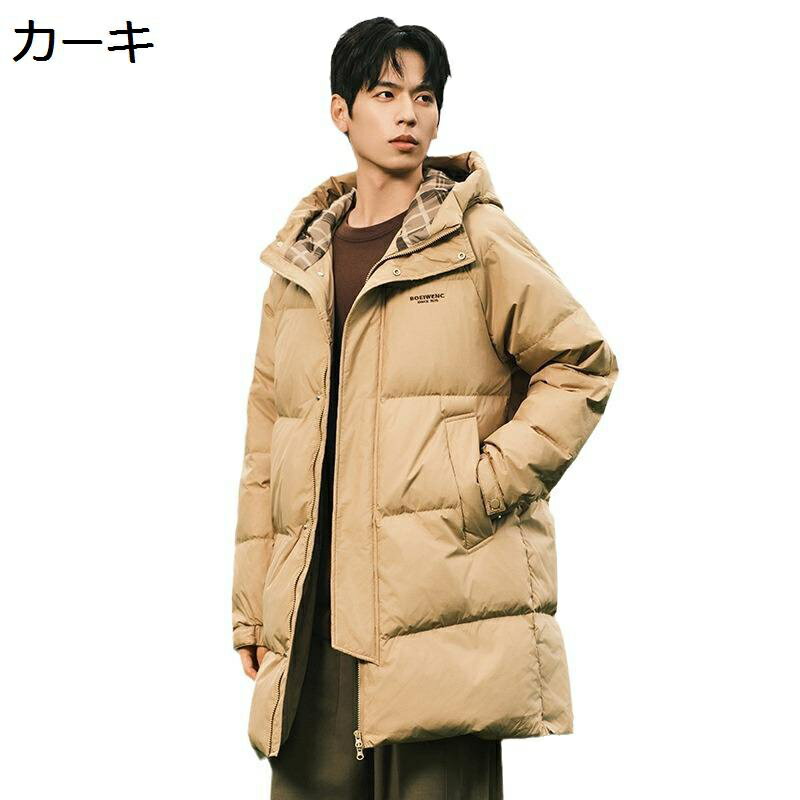 ダウンコート ロング丈 メンズ ベンチコート ダウンジャケット ダウン90 無地 保温性 ロングコート 冬服 カジュアル 冬コート アウトドア 厚手 着膨れせず 防寒コート 吸湿発熱 ファッション 外出着