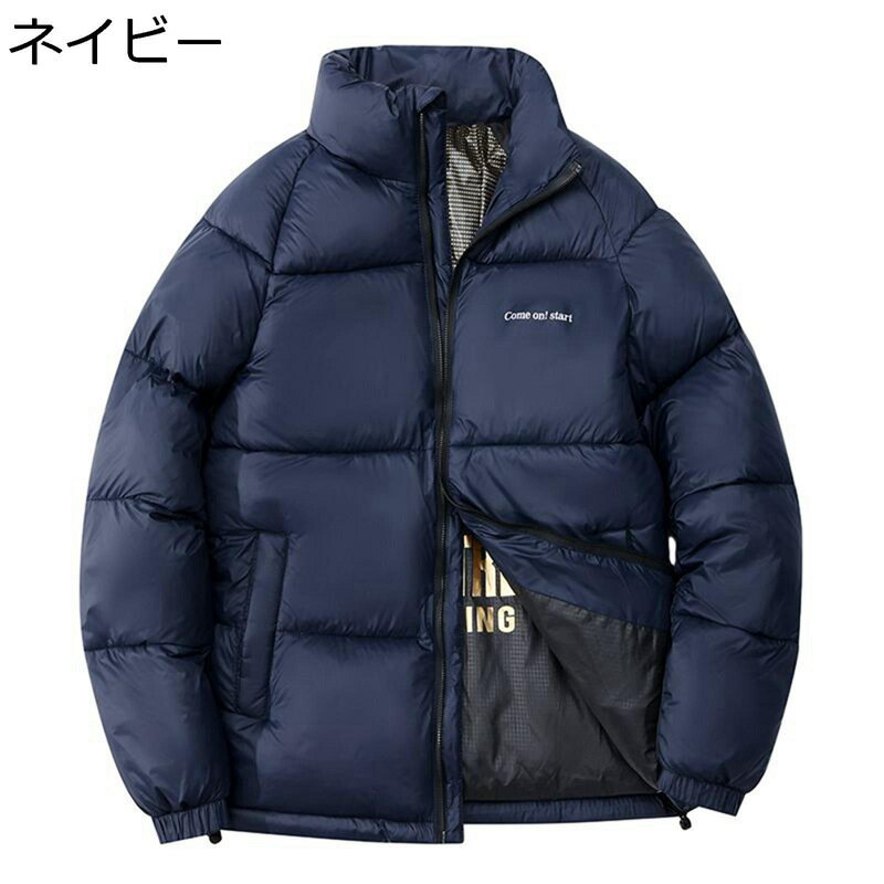 ダウンコットン 中綿ジャケット メンズ 秋冬 大きいサイズ ショート丈 立ち襟 ブルゾン ジャンパー 厚手 防風 防寒 保温性 カジュアル 暖かい ゆったり おしゃれ 裏英字 冬物