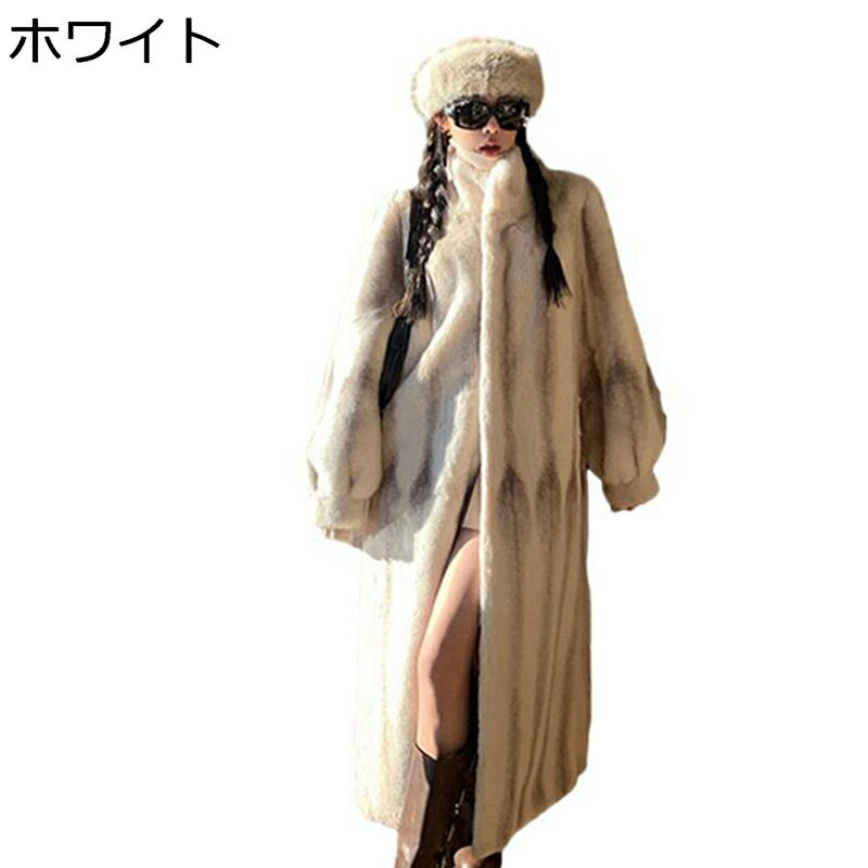冬服 ロングジャケット レディース ファーコート 秋冬 毛皮一体 フェイクファーコート 毛皮のコート ロングコート ジャケット もこもこ レジャー ミンクコート シンプル 立ち襟 暖かい 保温 ギャル(4)