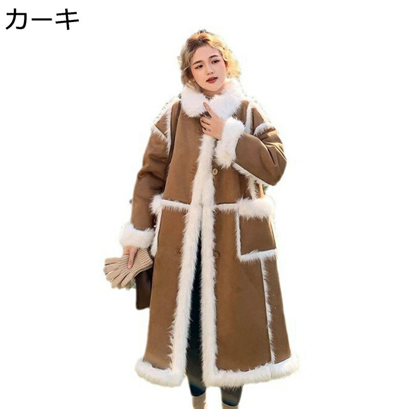 毛皮ジャケット 冬服 ロングジャケット レディース ファー襟 フェイクスエード 秋用 冬物 ライダースジャケット PUレザージャケット 毛皮のコート 毛皮ケープ ゆったり アウター モコモコ スタイリッシュ ストリート