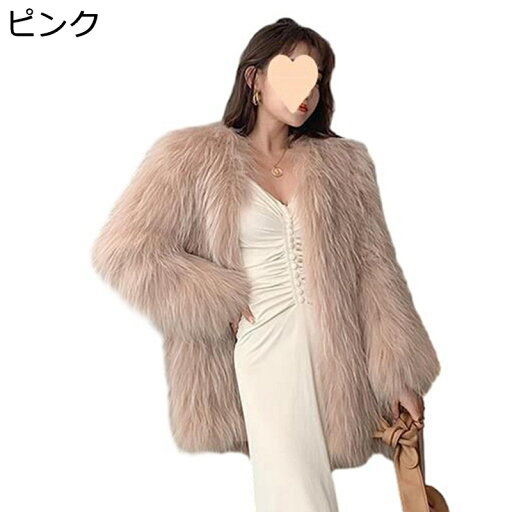 毛皮コート フェイクファージャケット レディース ファーコート シャギー 大きいサイズ ミドル丈 アウター ボアジャケット 冬着 防風防寒 ふんわり ファッション エレガント 厚さ 前開き もこもこ 防寒ウェア 女性 毛皮コート フェイクファージャケット レディース ファーコート シャギー 大きいサイズ ミドル丈 アウター ボアジャケット 冬着 防風防寒 ふんわり ファッション エレガント 厚さ 前開き もこもこ 防寒ウェア 女性