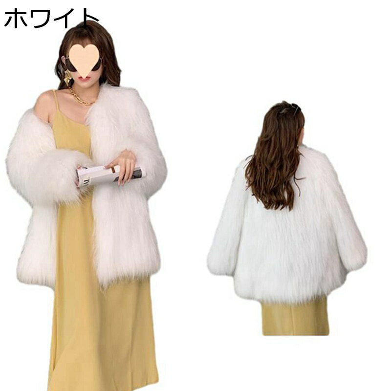 毛皮コート フェイクファージャケット レディース ファーコート シャギー 大きいサイズ ミドル丈 アウター ボアジャケット 冬着 防風防寒 ふんわり ファッション エレガント 厚さ 前開き もこもこ 防寒ウェア 女性
