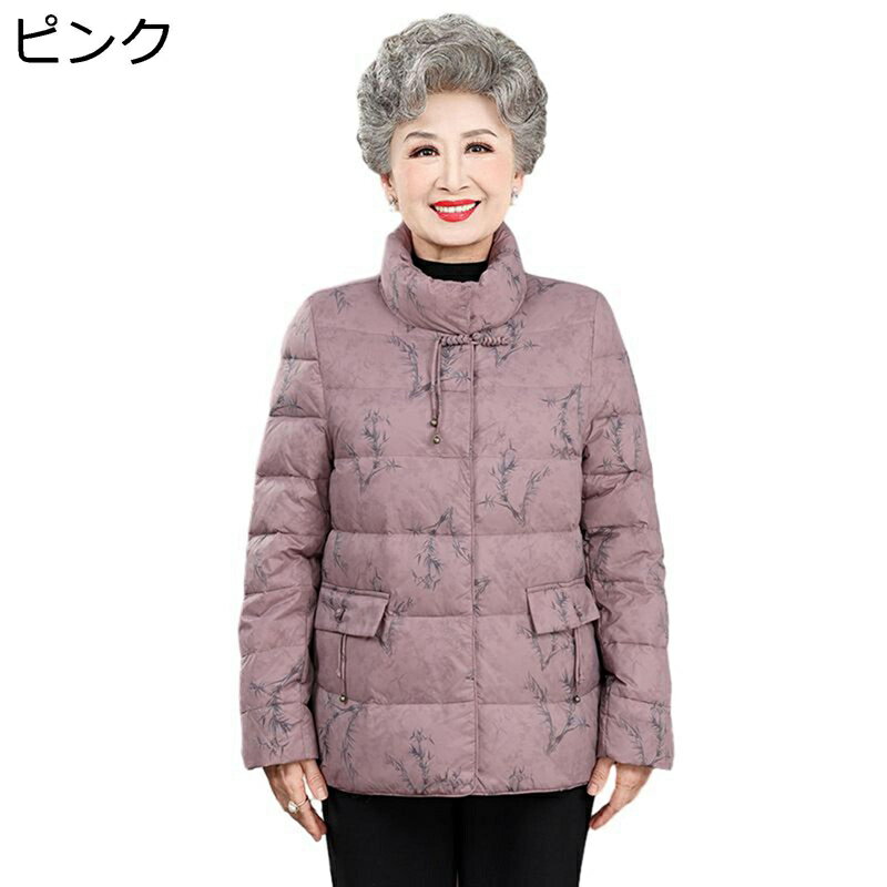 ダウンジャケット レディース プリント 花 花柄 ダウン入れ ジャケット ライトジャケット 長袖 あ