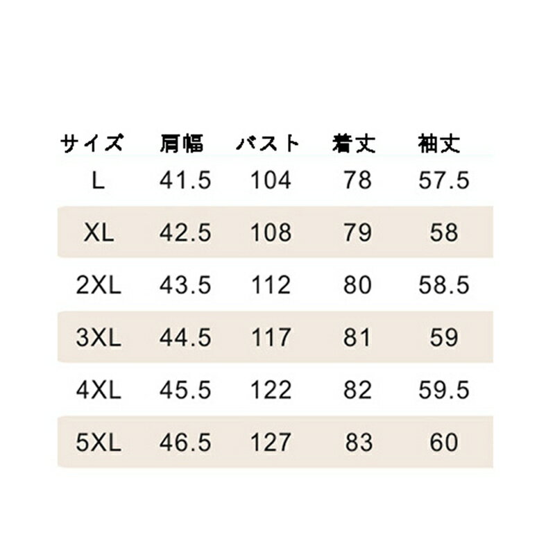 アウタージャケット レディース プリント コットン入れ 花 花柄 綿服 長袖 婦人服 シニアアウター 中高年 60代 70代 80代 敬老のプレゼント 秋冬 アウター 柔らかい 女性 お洒落 流行 着痩せ