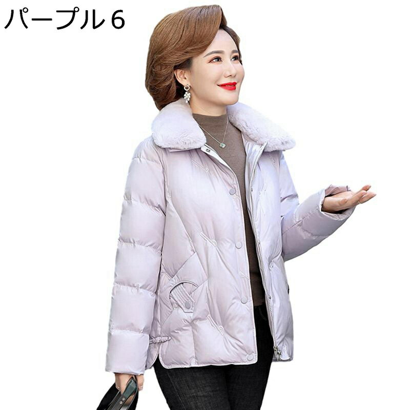 パファージャケット アヒル羽毛 ダウンジャケット レディース ファー付き 刺繍 長袖 厚い 雪対策 ダウン ダウン入り 柔らかい 軽便 撥水加工 耐洗 おしゃれ ゆったり 女性用 職場 通勤 秋 冬