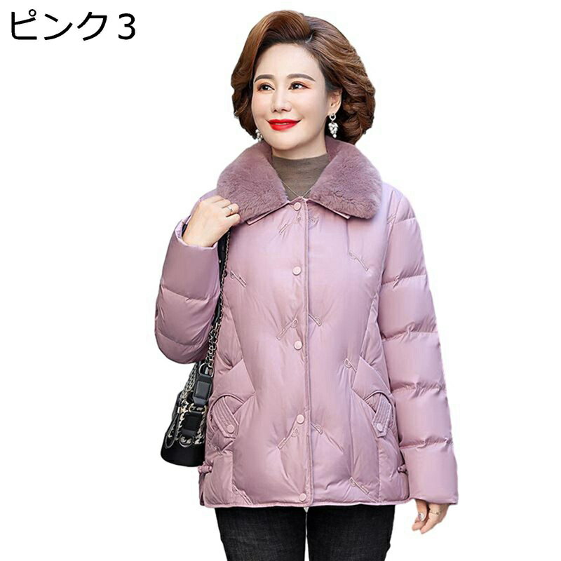 パファージャケット アヒル羽毛 ダウンジャケット レディース ファー付き 刺繍 長袖 厚い 雪対策 ダウン ダウン入り 柔らかい 軽便 撥水加工 耐洗 おしゃれ ゆったり 女性用 職場 通勤 秋 冬