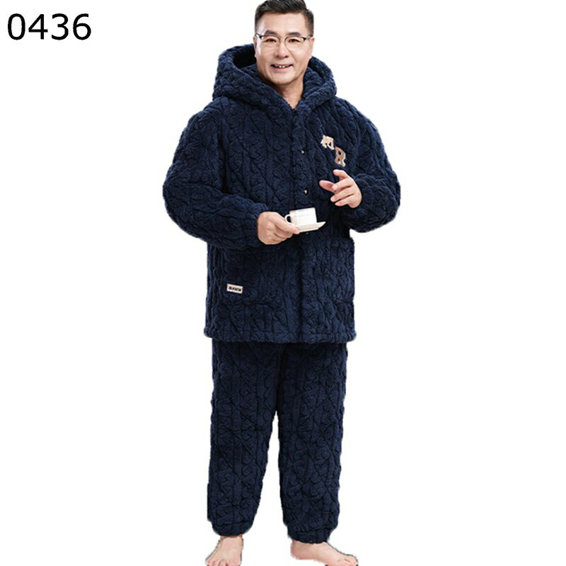 メンズ パジャマ ルームウェア 秋冬 フランネル 中綿キルト フード付き ボトムス 上下セット 厚手 保温 暖かい ふわふわ 肌触り 快適 寝間着 リラックス お出掛け ゆったり 2点セット